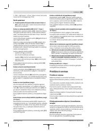 Страница 205