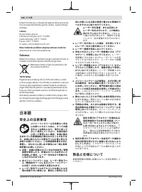 Страница 206