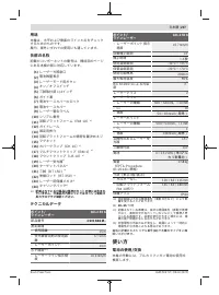 Страница 207