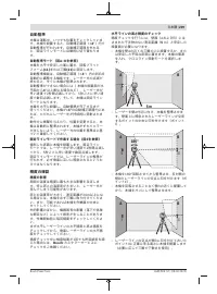 Страница 209