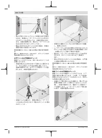 Страница 210
