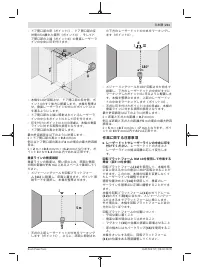 Страница 211