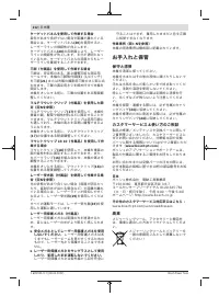 Страница 212