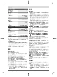 Страница 214