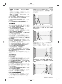 Страница 215
