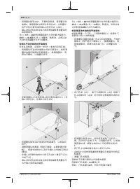 Страница 216