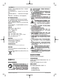 Страница 218
