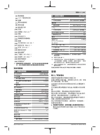 Страница 219