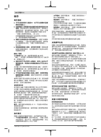 Страница 220
