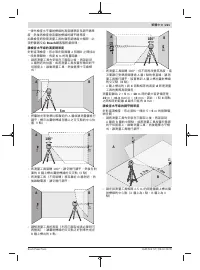 Страница 221