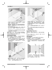 Страница 222