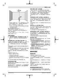 Страница 223