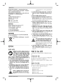 Страница 224