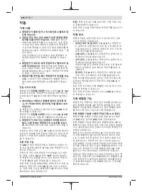 Страница 226