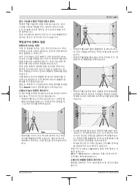 Страница 227