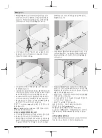 Страница 228