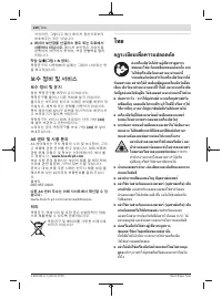 Страница 230