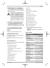 Страница 231