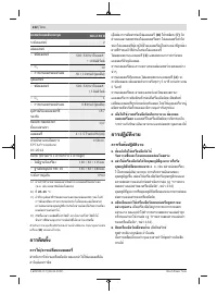 Страница 232