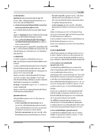 Страница 233