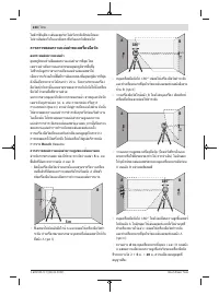 Страница 234
