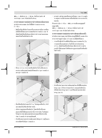 Страница 235