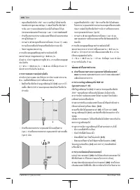 Страница 236
