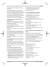 Страница 237