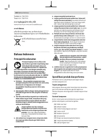 Страница 238