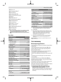 Страница 239