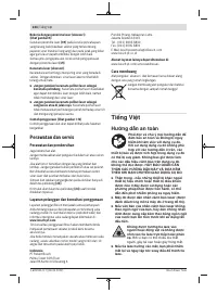 Страница 244