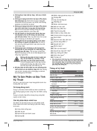 Страница 245