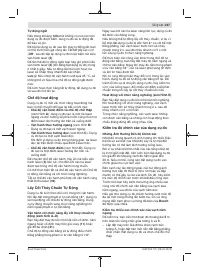 Страница 247