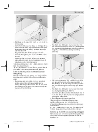 Страница 249