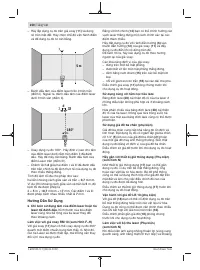 Страница 250