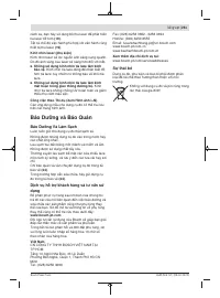 Страница 251