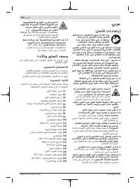 Страница 252