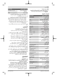 Страница 253