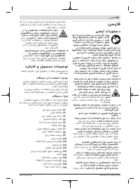 Страница 259