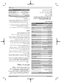 Страница 260