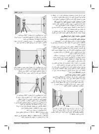 Страница 262