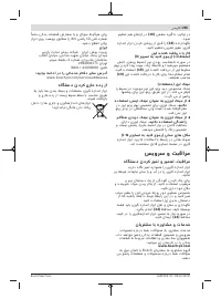 Страница 265