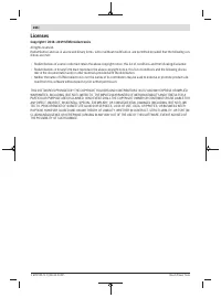 Страница 266