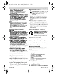 Pagina 22