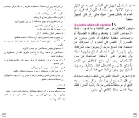 Pagina 11
