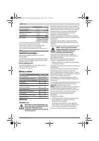 Страница 100