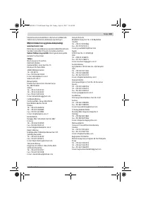 Страница 103