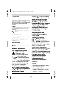 Страница 104