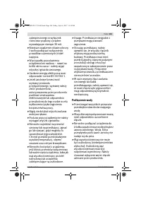 Страница 105