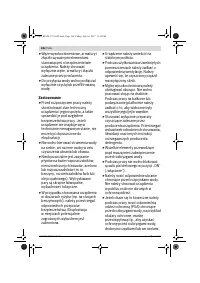 Страница 106